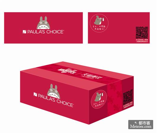 与漫画的混搭 大师与大师的对话_第4页_美容_