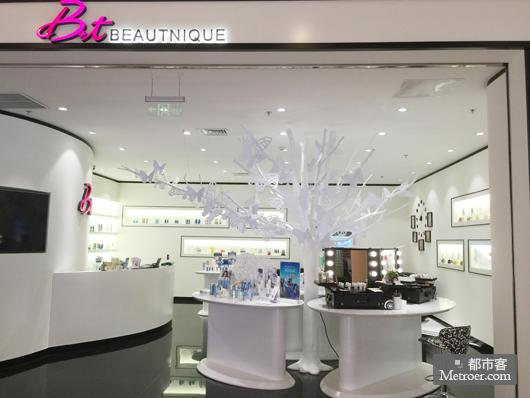 闺蜜三人行 刷脸刷颜值_iBeauty_都市客资讯频